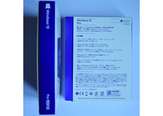 China Japanische Version Microsoft Windows 10 Pro-Fpp für Soem Fpp Computer-Windows-10 fournisseur